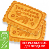 Печенье "Топленое молоко" для детского питания 3,7 кг
